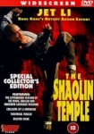 Shaolin Si