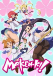 Maken-Ki! Battling Venus *german subbed*