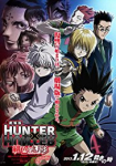 Gekijouban Hunter x Hunter: Phantom Rouge