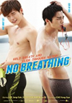 No Breathing