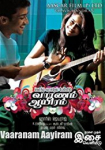 Vaaranam Aayiram