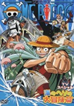 One piece TV Special Adventure in the Ocean's Naval