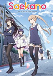 Saekano: How to Raise a Boring Girlfriend *german subbed*