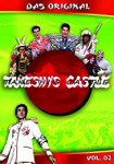 Takeshi's Castle